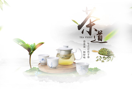 天福茗茶越州龙井绿茶