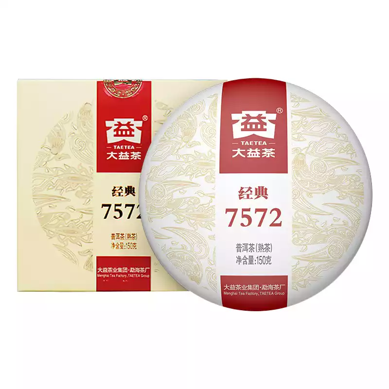 【八年陈】大益普洱茶 2012年经典标杆小饼茶 口粮茶 150g/饼 经典7572 一盒装