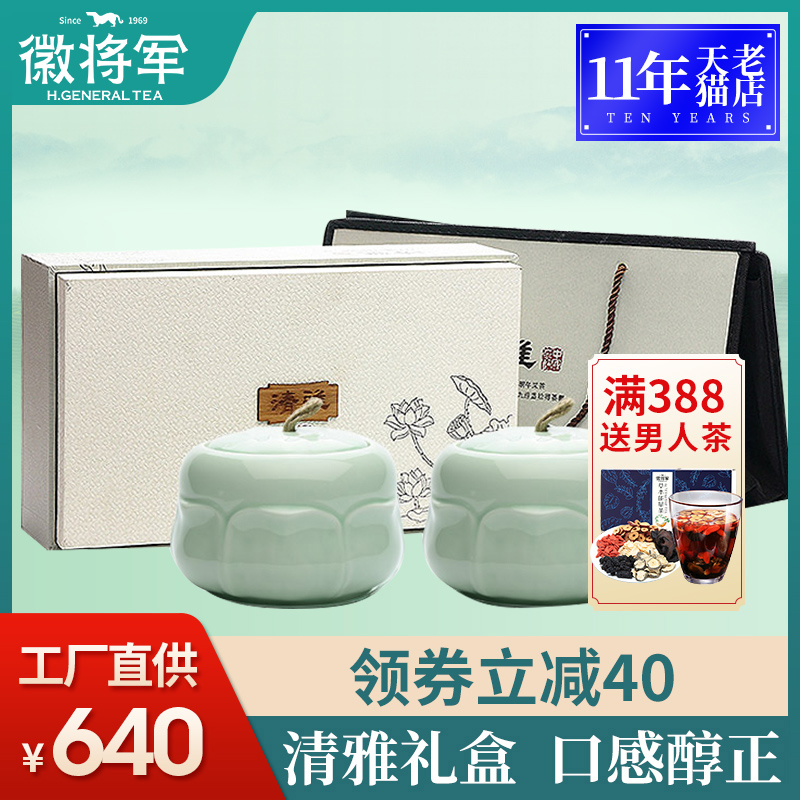 2020年新茶徽将军太平猴魁1915手工捏尖绿茶茶叶150g节日礼盒装