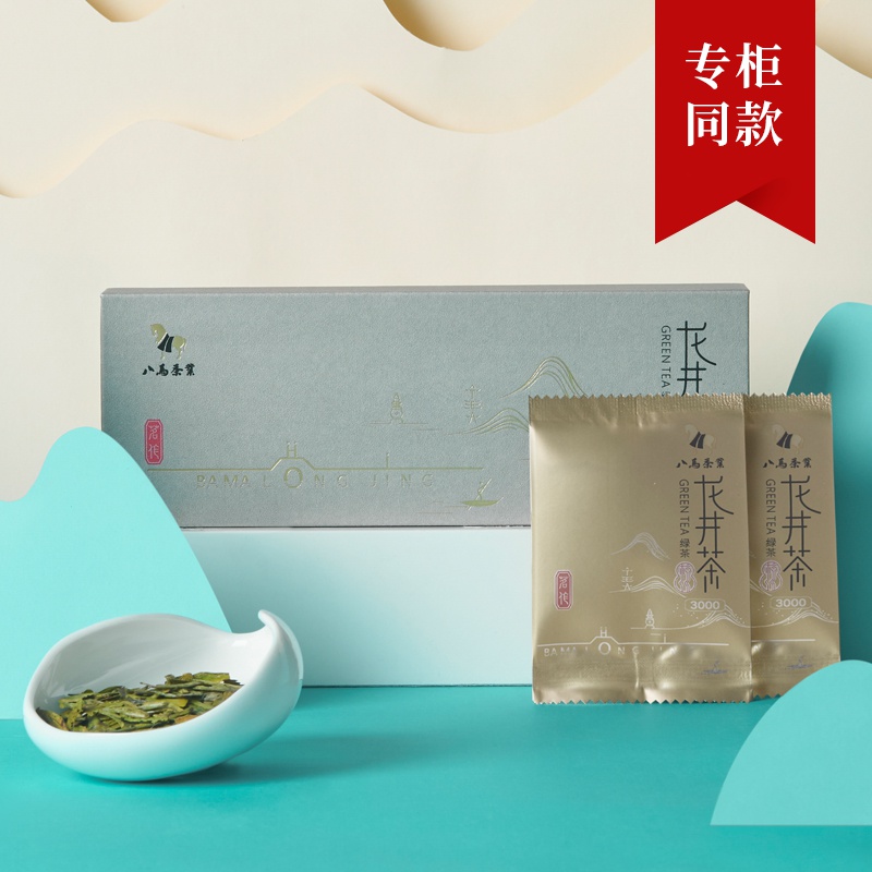 2020春茶上市 八马茶叶 浙江龙井明前特级绿茶新茶品鉴装20克
